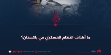 ما أهداف النظام العسكري في باكستان؟
