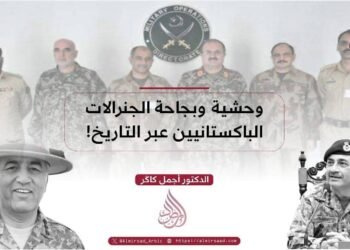 وحشية وبجاحة الجنرالات الباكستانيين عبر التاريخ!