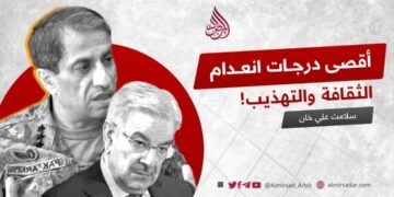 أقصى درجات انعدام الثقافة والتهذيب!