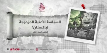 السياسة الأمنية المزدوجة لباكستان!