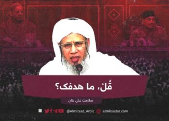 قُلْ، ما هدفک؟