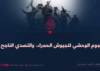 الهجوم الوحشي للجيوش الحمراء، والتصدي الناجح له!