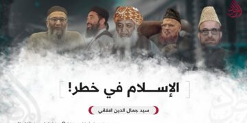 الإسلام في خطر!