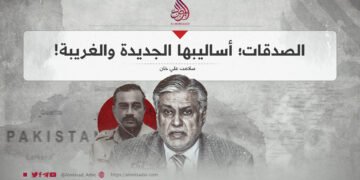 الصدقات؛ أساليبها الجديدة والغريبة!