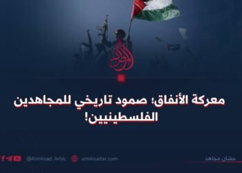 معركة الأنفاق؛ صمود تاريخي للمجاهدين الفلسطينيين!