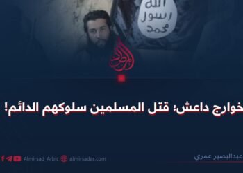 خوارج داعش؛ قتل المسلمين سلوكهم الدائم!