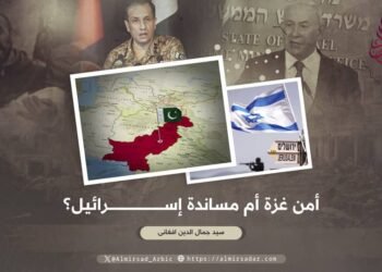 أمن غزة أم مساندة إسرائيل؟