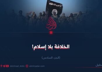 الخلافة بلا إسلام! الجزء السادس