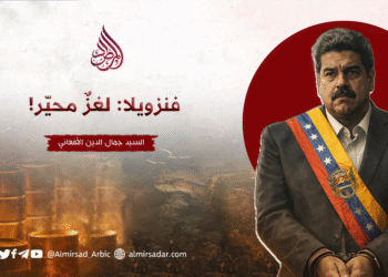 فنزويلا: لغزٌ محيّر!