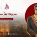 فنزويلا: لغزٌ محيّر!