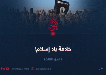 خلافة بلا إسلام!  الجزء الثالث