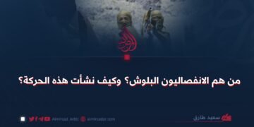 من هم الانفصاليون البلوش؟ وكيف نشأت هذه الحركة؟