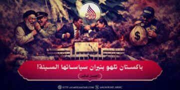 باكستان تلهو بنيران سياساتها السيئة!