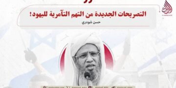 التصريحات الجديدة من التهم التآمرية لليهود!