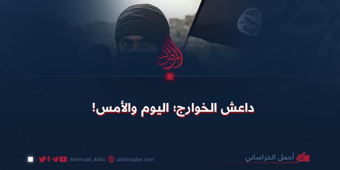 داعش الخوارج؛ اليوم والأمس!