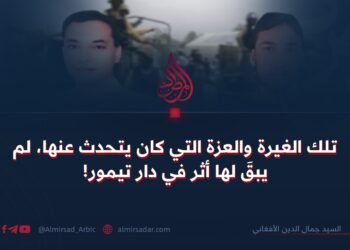 تلك الغيرة والعزة التي كان يتحدث عنها، لم يبقَ لها أثر في دار تيمور!