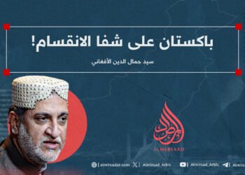 باكستان على شفا الانقسام!