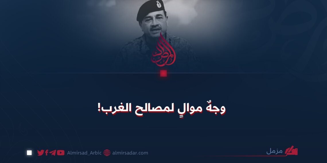 وجهٌ موالٍ لمصالح الغرب!