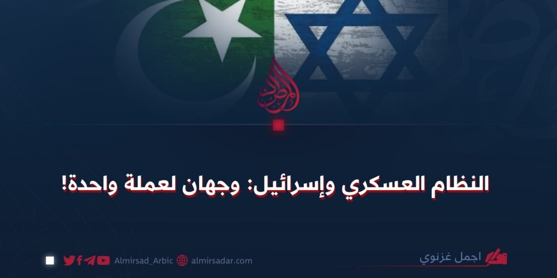 النظام العسكري وإسرائيل؛ وجهان لعملة واحدة