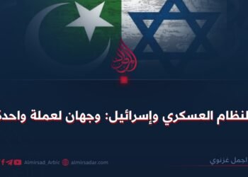 النظام العسكري وإسرائيل؛ وجهان لعملة واحدة