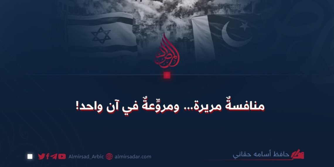 منافسةٌ مريرة… ومروِّعةٌ في آن واحد!