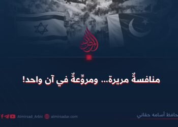 منافسةٌ مريرة… ومروِّعةٌ في آن واحد!