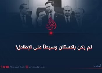 لم يكن باكستان وسيطاً على الإطلاق!