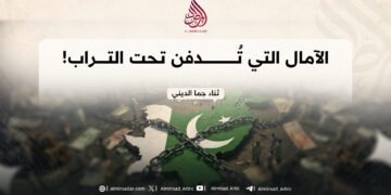 الآمال التي تُدفن تحت التراب!