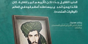 آراء مثيرة لشخصيات عالمية بارزة وسياسيين ومسؤولين استخباراتيين حول كاسر الأصنام، أمير المؤمنين الملا محمد عمر مجاهد رحمه الله: