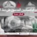 الجنرالات الباكستانيون المدمنون على دماء العلماء!
