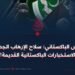 فرع داعش الباكستاني: سلاح الإرهاب الجديد ولعبة الاستخبارات الباكستانية القديمة! 