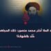 الشهيد الملا أختر محمد منصور؛ ذلك المجاهد الذي خُلّد بالشهادة!