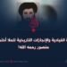 البصيرة القيادية والإنجازات التاريخية للملا أختر محمد منصور رحمه الله!