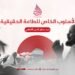 الأسلوب الخاص للطاعة الحقيقية!