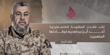 لقد فقدت المقاومة الفلسطينية أحد أبرز مجاهديها وقادتها الملهمين!