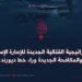 الاستراتيجية القتالية الجديدة للإمارة الإسلامية والمكافحة الجديدة وراء خط ديورند!
