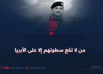 من لا تقع سطوتهم إلا على الأبريا!