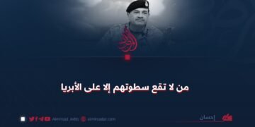 من لا تقع سطوتهم إلا على الأبريا!