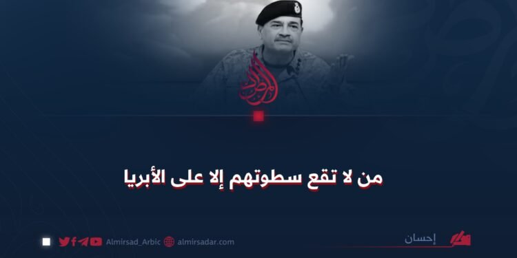 من لا تقع سطوتهم إلا على الأبريا!