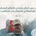 إن دعم داعش ستجلب للنظام العسكري الباكستاني الخسائر بدل المكاسب!
