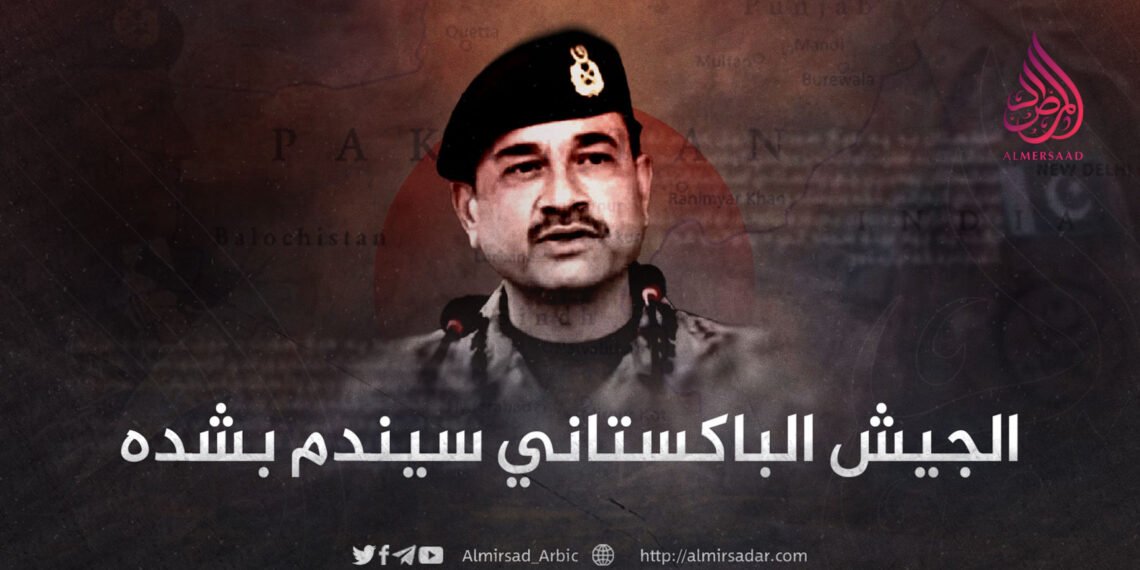الجيش الباكستاني سيندم بشدة
