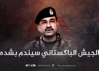 الجيش الباكستاني سيندم بشدة