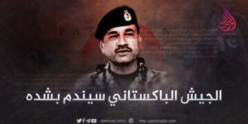 الجيش الباكستاني سيندم بشدة