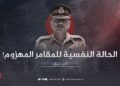 الحالة النفسية للمقامر المهزوم!