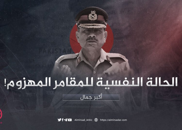 الحالة النفسية للمقامر المهزوم!