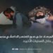 حصلت المرصاد على صورٍ للعنصر الداعشي محمد جبار، الذي قُتل خلال العمليات الأخيرة.