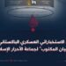 الخطاب الاستخباراتي العسكري الباكستاني وشهادة “البيان المكتوب” لجماعة الأحرار الإسلامية