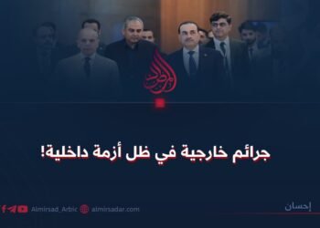 جرائم خارجية في ظل أزمة داخلية!