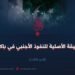 ما الحقيقة الأصلية للنفوذ الأجنبي في باكستان؟  الجزء الثالث