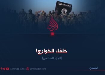 خلفاء الخوارج!  الجزء السادس